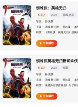 风际影视