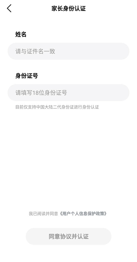 好未来图书阅读
