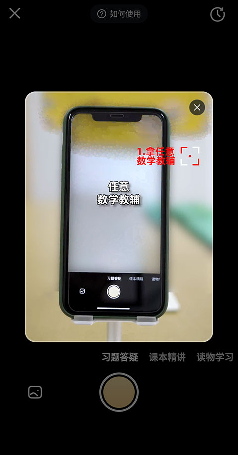 好未来图书阅读