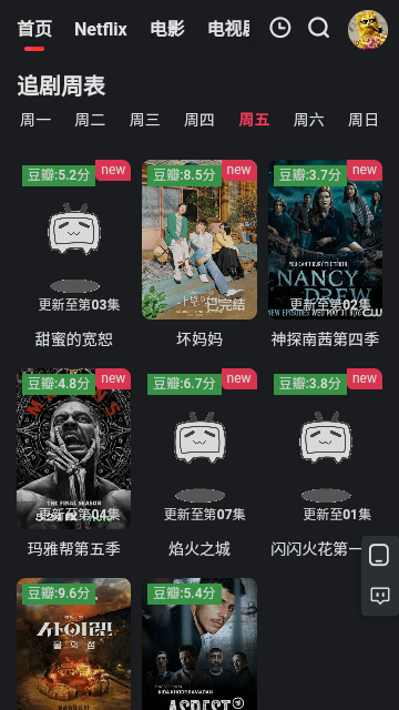 左右影视