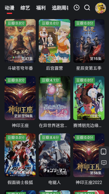 左右影视