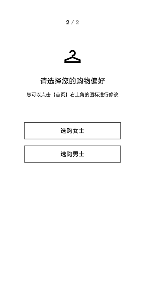 FARFETCH发发奇