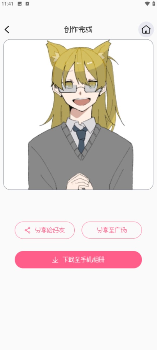 捏臉醬無廣告