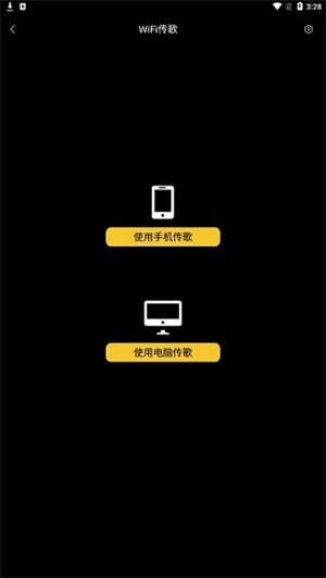 海贝音乐TV版