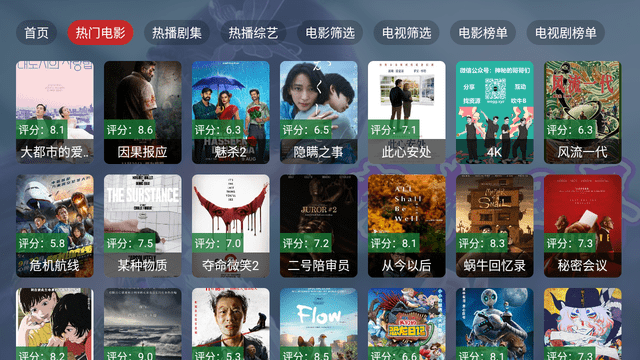 墨云TV