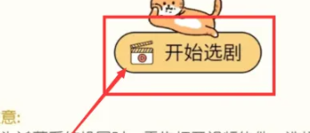 卡普喔emoji猜成语