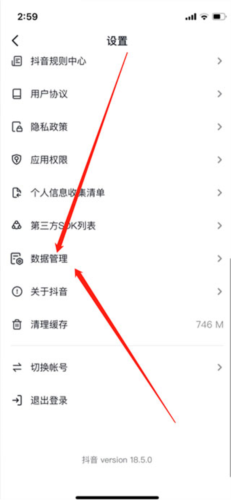 抖音日版tiktok