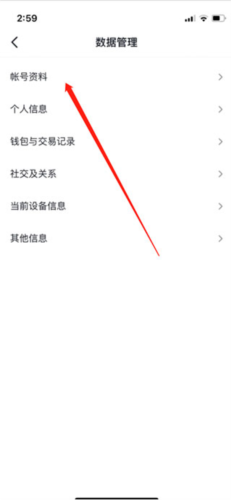 抖音日版tiktok
