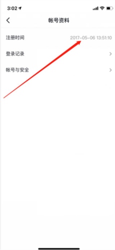 抖音日版tiktok