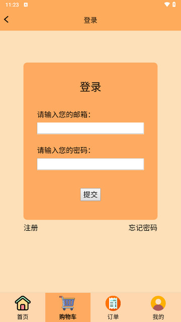 云喜