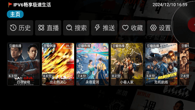 肥猫盒子