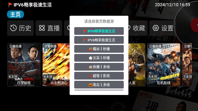 肥猫盒子
