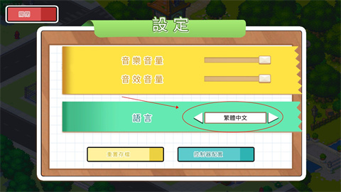 描绘生命双界手机版