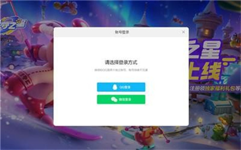 元夢(mèng)之星云游戲官方版