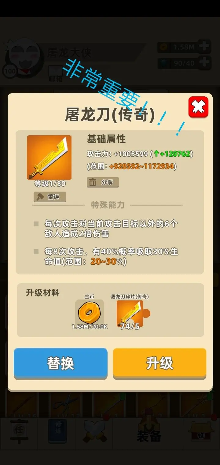 我功夫特牛中文正版