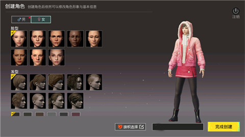 pubg國(guó)際服云游戲秒玩