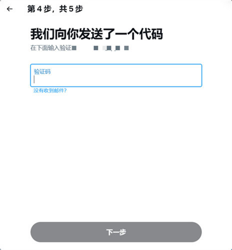 x推特twitter