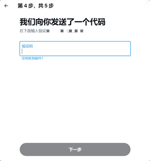 x推特twitter