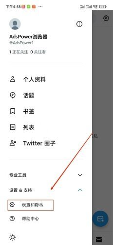 x推特twitter