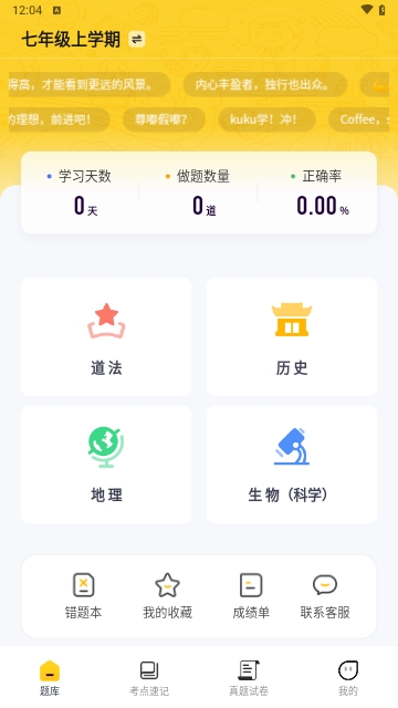 小四门宝典
