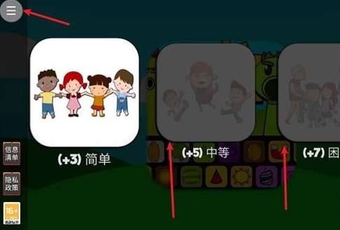 節(jié)奏盒子植物大戰(zhàn)僵尸模組