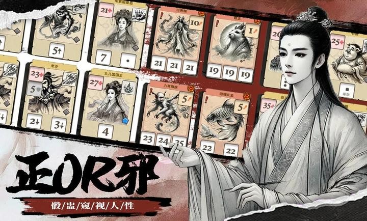 猴子鬧西游官方版