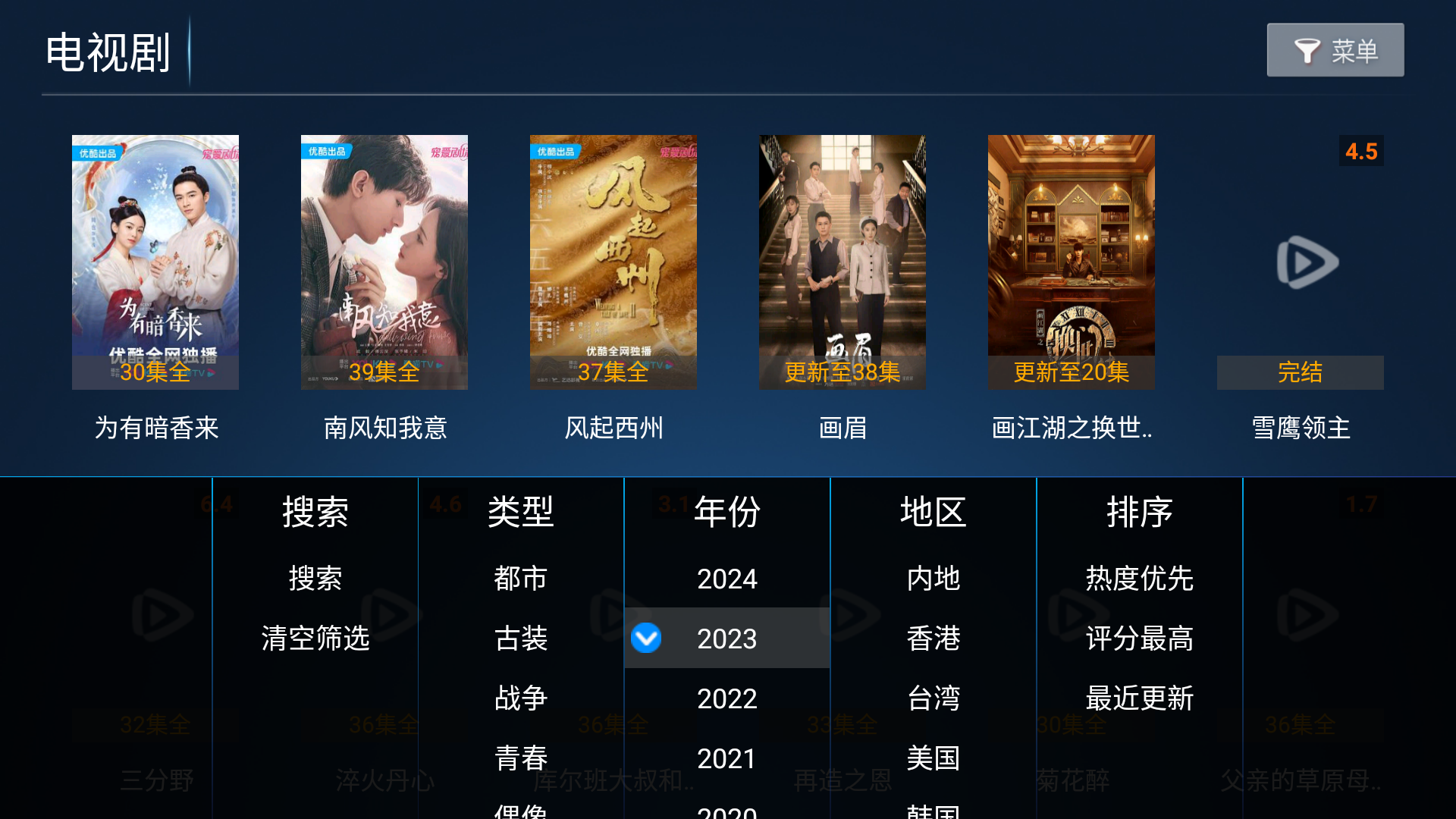 马达影视