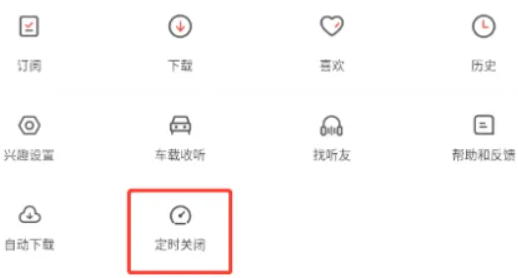 鳳凰FM電臺(tái)