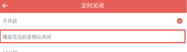 鳳凰FM電臺(tái)
