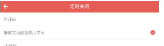 鳳凰FM電臺(tái)