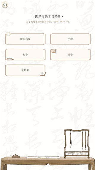 长相思