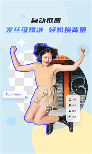 佐糖照片