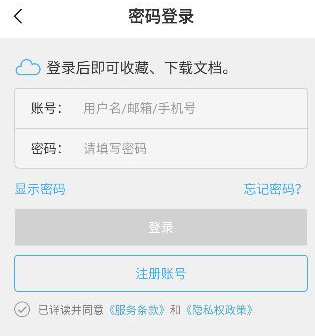 豆丁书房文档
