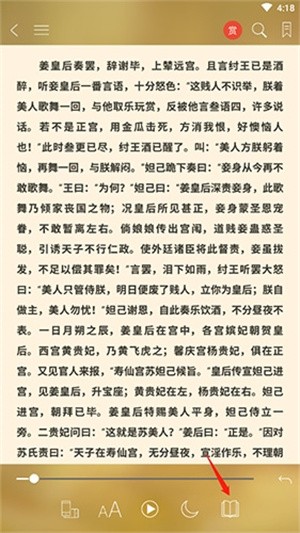 豆丁书房文档