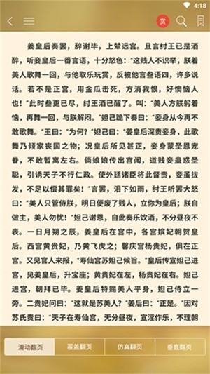 豆丁书房文档