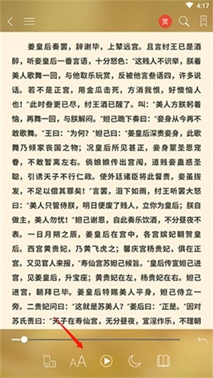 豆丁书房文档