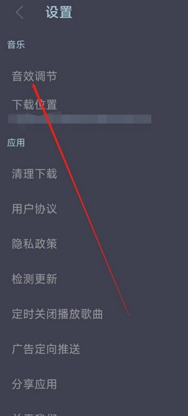 DJ音樂庫精簡版