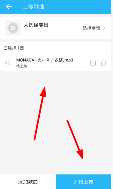 DJ音樂庫精簡版