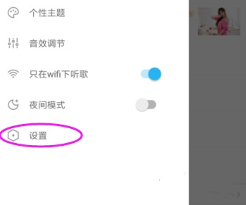 DJ音樂庫精簡版