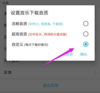 DJ音樂庫精簡版
