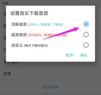 DJ音樂庫精簡版