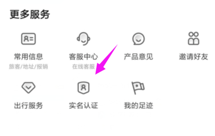 铁友订票