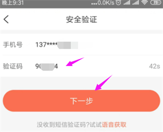 铁友订票