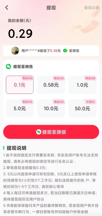 月光宝剧