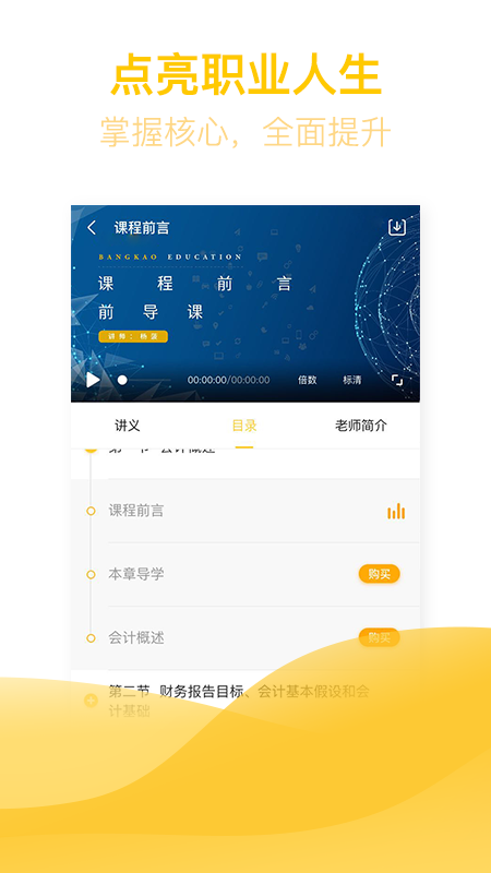 亿题库