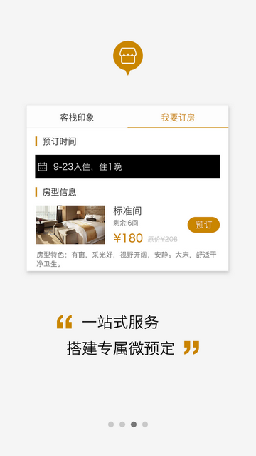 斧牛加速器