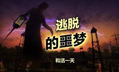 輻射島官方正版