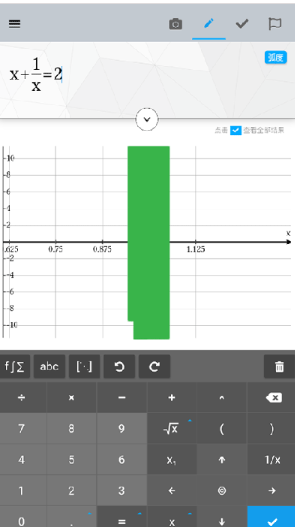 高级函数计算器在线计算