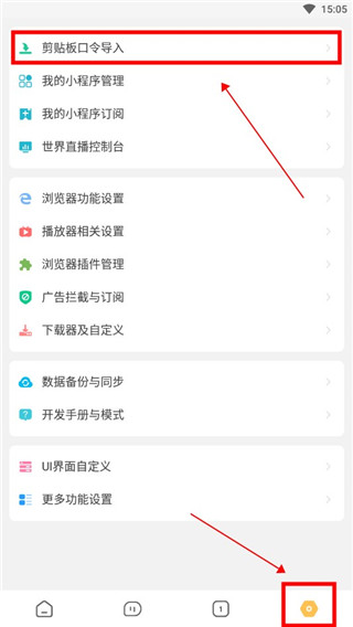 海阔视界浏览器