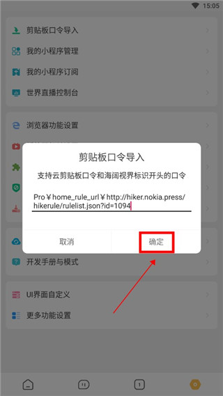 海阔视界浏览器